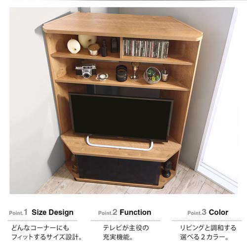 Amazon｜ブラウン ハイタイプコーナーテレビボード Nova-next ノヴァ